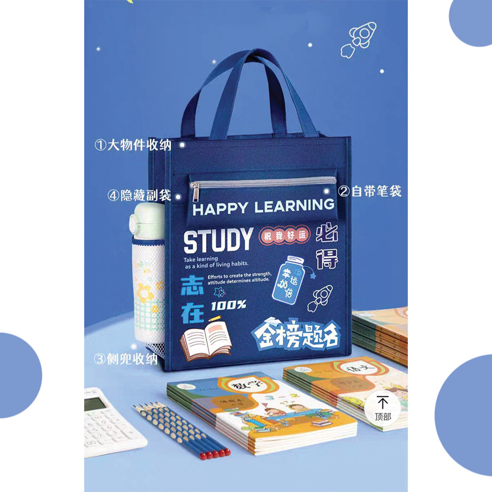Happy Learning STUDY [Tote Bag]